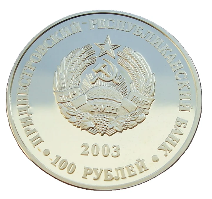 Naddniestrze 100 rubli Dudek 2003