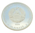 Naddniestrze 10 rubli Tulipan 2008