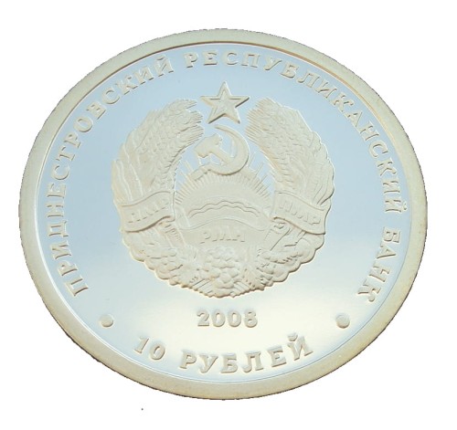 Naddniestrze 10 rubli Tulipan 2008