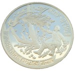 Naddniestrze 100 rubli Bajka Rosyjska Żar Ptak 2006