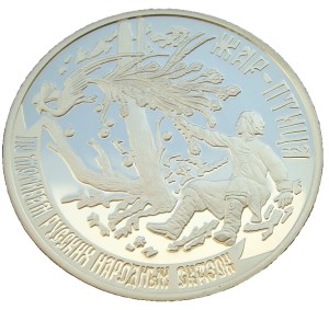 Naddniestrze 100 rubli Bajka Rosyjska Żar Ptak 2006