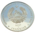Naddniestrze 100 rubli Rybnica 2007