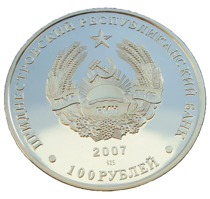 Naddniestrze 100 rubli Rybnica 2007