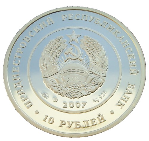 Naddniestrze 10 rubli Era Wodnika 2007
