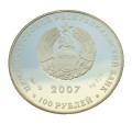 Naddniestrze 10 rubli Gimnastyka + kolor 2007