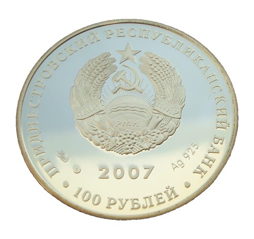 Naddniestrze 10 rubli Gimnastyka + kolor 2007