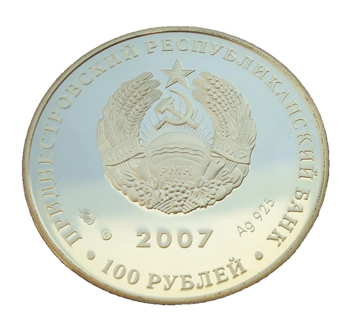 Naddniestrze 10 rubli Gimnastyka + kolor 2007