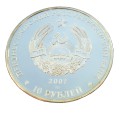Naddniestrze 10 rubli Bieg + kolor 2007