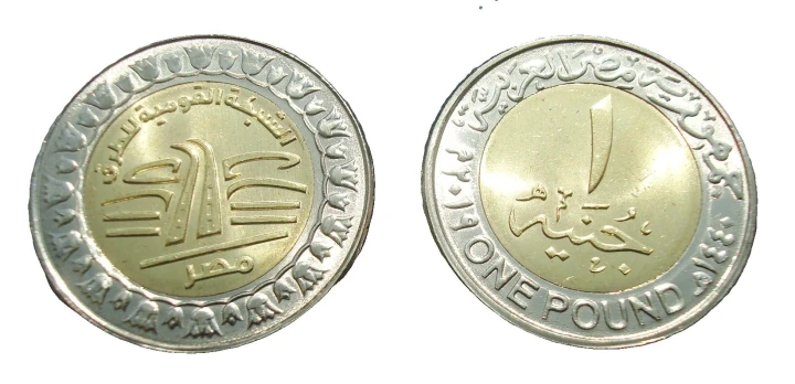 Egipt 1 funt Narodowa sieć drogowa 2019