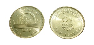 Egipt 50 piastrów Nowa stolica 2019 II