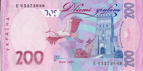 Ukraina 200 UAH Lesia Ukrainka 2007 P-123a