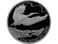 Rosja 2 ruble Ibis czubaty 2019 Ag