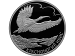Rosja 2 ruble Ibis czubaty 2019 Ag