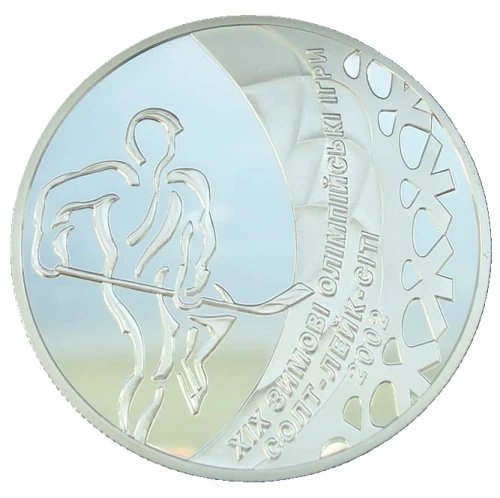 UKRAINA 10 UAH Hokej 2001