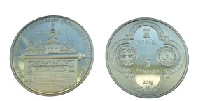 UKRAINA 5 UAH Autokefalia  2019