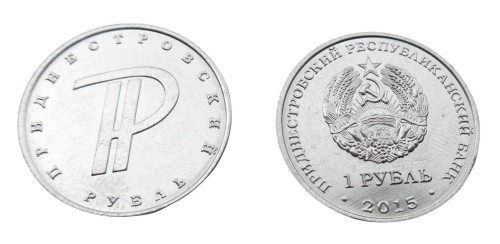 Naddniestrze 1 rubel Symbol rubla 2015