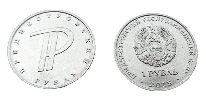 Naddniestrze 1 rubel Symbol rubla 2015