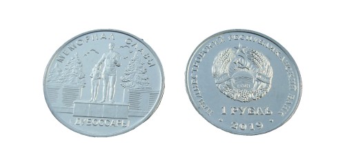 Naddniestrze 1 rubel Memoriał Dubossary 2019