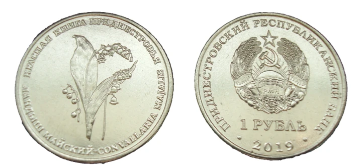 Naddniestrze 1 rubel Lilja 2019
