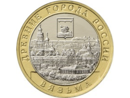 Rosja 10  rubli Wiaźma 2019