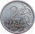 Rosja 2 ruble Gagarin 2001