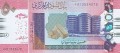 Sudan 50 funtów Żaglówka 2018 P-76a