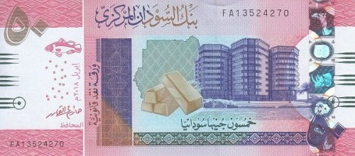 Sudan 50 funtów Żaglówka 2018 P-76a