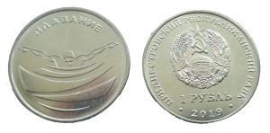 Naddniestrze 1 rubel Pływanie 2019