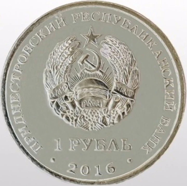 Naddniestrze 1 rubel rok Zodiak - Lew 2016