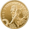 2 zł Noc Świętojańska 2006