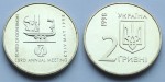 UKRAINA 2 UAH Posiedzenie Europejskiego Banku w Kijowie 1998