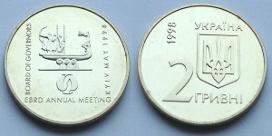 UKRAINA 2 UAH Posiedzenie Europejskiego Banku w Kijowie 1998