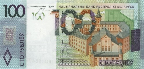 Białoruś 100 rubli zamek Radziwiłłów w Nieświeżu 2009/16 P-41