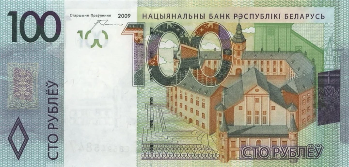 Białoruś 100 rubli zamek Radziwiłłów w Nieświeżu 2009/16 P-41