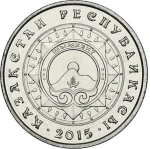 Kazachstan 50 tenge Miasta - Ust Kamenogorsk 2011 (1) (1) (1) (1)