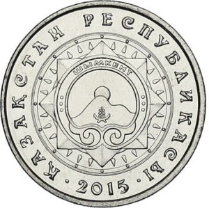 Kazachstan 50 tenge Miasta - Ust Kamenogorsk 2011 (1) (1) (1) (1)