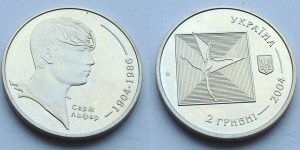 Ukraina 2 UAH Lyfar Serż 2004