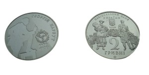 Ukraina 2 UAH Narbut Georgij 2006