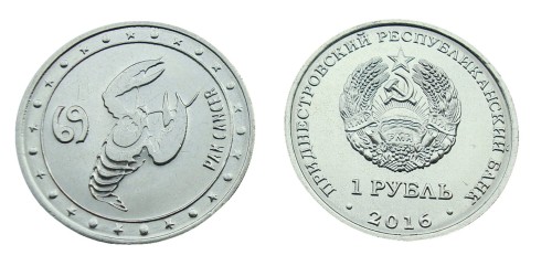 Naddniestrze 1 rubel rok Zodiak - Rak Cancer 2016.jpg