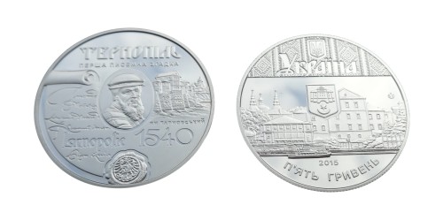 5 UAH Tarnopol 2015