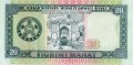 Turkmenistan 20 manat Astanababa 1993 P-4a