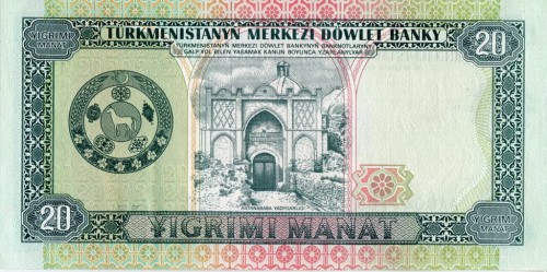 Turkmenistan 20 manat Astanababa 1993 P-4a