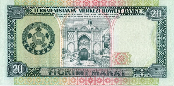 Turkmenistan 20 manat Astanababa 1993 P-4a