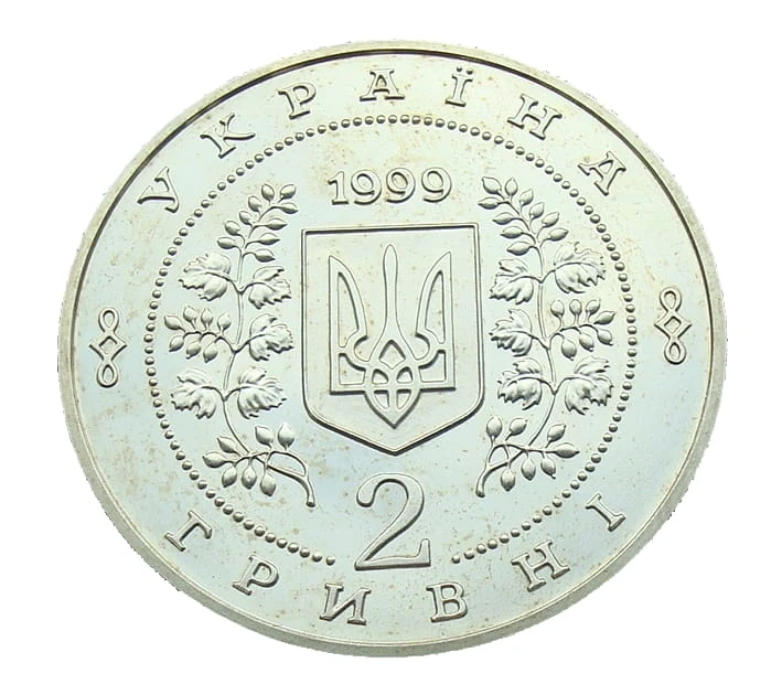 Ukraina 2 UAH Sołowianenko Anatolij 1999