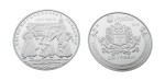 UKRAINA 2 UAH Halszka Hulewiczówna 2015 (1)