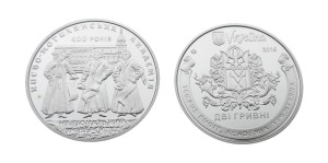 UKRAINA 2 UAH Halszka Hulewiczówna 2015 (1)