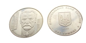 Ukraina 2 UAH Wynnyczenko Wołodymyr 2005