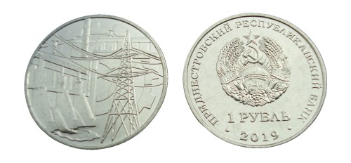 Naddniestrze 1 rubel Elektrownia 2019