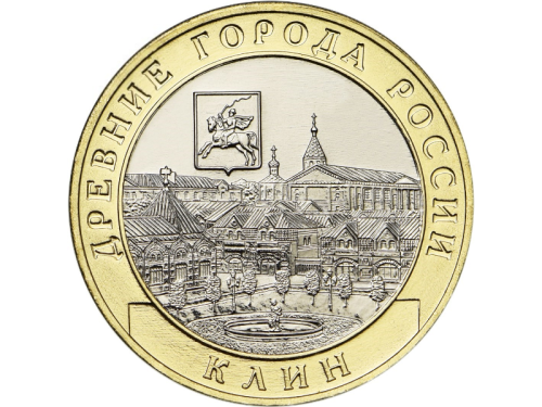 Rosja 10  rubli Klin 2019