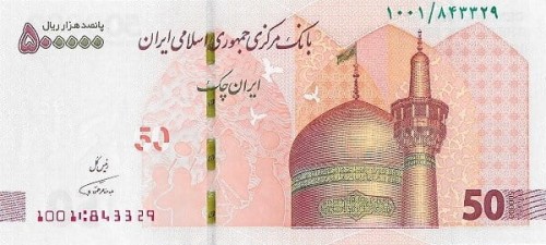 Iran 500 000 riali Góra 2018 P-901a